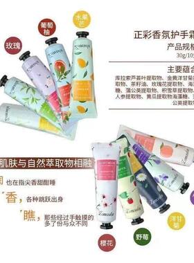 100支开 业活动创意实用商品护手霜小礼品扫码地推送小礼