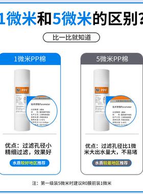净水器滤芯通用家用PP棉10寸自来水净化水过滤器净水机前三级配件
