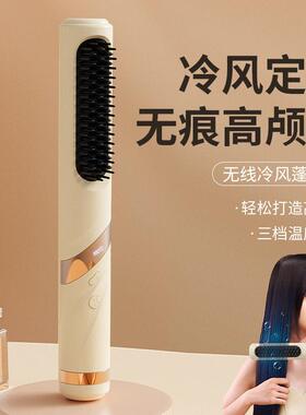 陶瓷冷热风直发梳不伤发定型冷风梳直发卷发多功能梳蓬松负离子