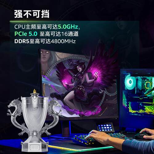 英特尔12代 i7 12700KF台式机电脑CPU处理器散片适用b760z790主板 - 图2