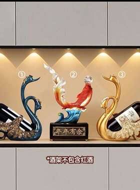 天饰视鹅高档轻奢酒架件金F989J58M鱼套装摆客厅酒柜玄关电柜摆设