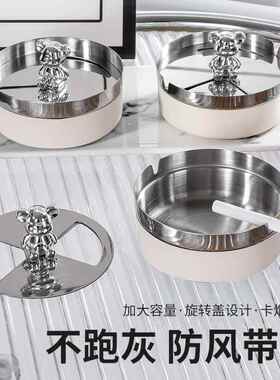 轻奢不锈钢旋转烟灰缸带盖密封防风圆形时尚创意个性欧式烟缸LOGO
