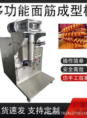 新型全自动面筋成型机防手工缠绕大型面筋成型机