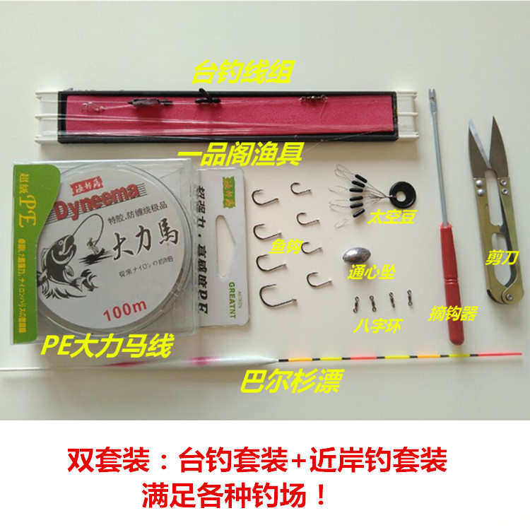 高碳不剪线前打竿超轻超硬玄风前打竿 包邮伸缩定位前打杆振出式,淘宝优惠券,粉丝福利购,淘宝优惠卷