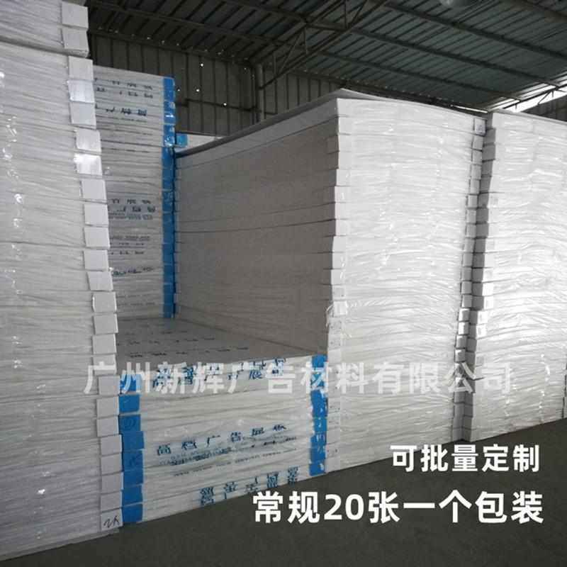 KT板哑面泡沫板幼儿园环创板手工模型展板PS发泡板5毫米,淘宝优惠券,粉丝福利购,淘宝优惠卷