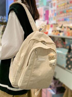 Stripe Cute Corduroy Woman Backpack Schoolbag For Teenage Gi