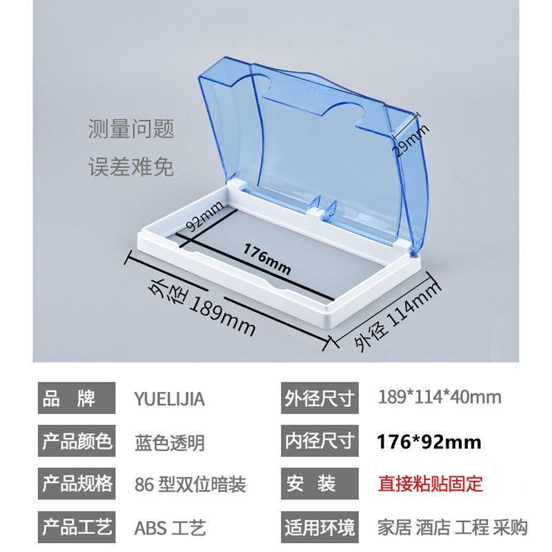 双86型两位盒防水式防尘粘贴双位双联二位浴室开关家用卫生间专链