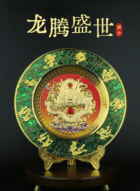 九龙盘圆盘金属摆件书房客厅办公室桌面摆盘龙腾盛世金盘装饰摆设
