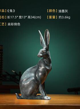 源盛集珍办公室装饰铜兔子摆件艺术品生肖工艺品乔迁新居开业礼品