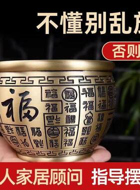 【大师祝福】招财进宝摆件百福八宝米缸黄铜聚宝盆家俱客厅装饰品