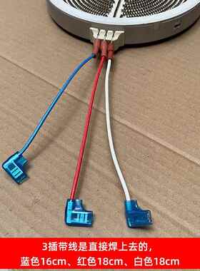 3插200mm2200w【电陶炉光波炉发热盘】双环电炉电火盆发热丝炉芯
