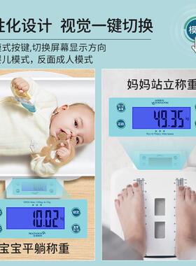 婴儿体重计家用精准婴儿称电子秤宝宝身高体重计All新生儿托盘