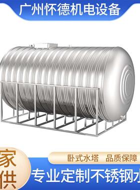 厂家供应圆形卧式保温水塔拼装焊接保温水箱家用成型保温大水箱