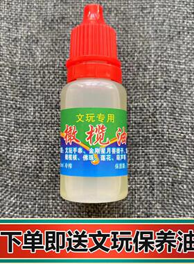 紫竹手串精品老根挂件念珠佛珠文玩实心竹手把件天然紫竹鞭藤黑竹