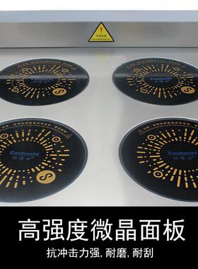 商用电磁炉 智能四头煲仔炉 广式煲仔饭砂锅东莞米粉厨房设备