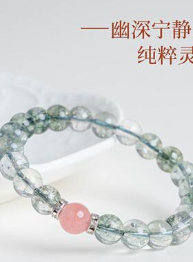 普陀山文创国风绿幽灵水晶手串女