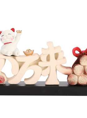 招财猫八方来财乔迁新居开业前台装饰摆件办公室客厅玄关等送礼品