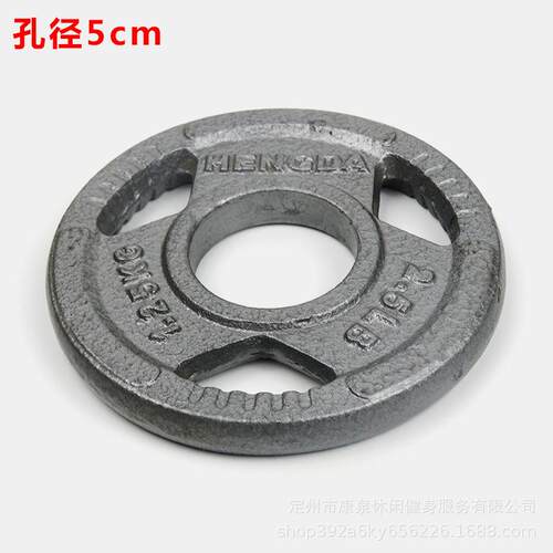 纯铁烤漆哑铃片杠铃片大孔5cm奥杆配件盘家用健身器材增重5/10kg - 图0