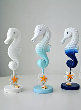 海洋风海马装饰摆件海星珊瑚摆设手工制作家居客厅卧室桌面装饰品