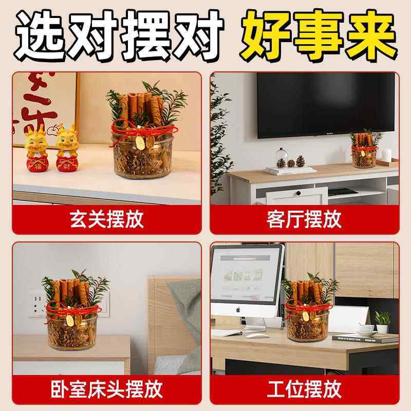 肉桂生财摆件随身携带办公室工位家居店铺乔迁装饰转运招财聚米瓶,淘宝优惠券,粉丝福利购,淘宝优惠卷
