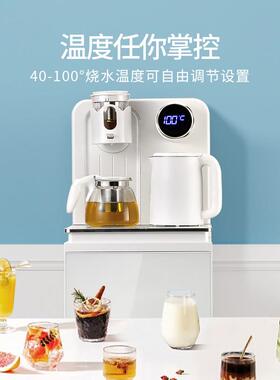 饮水机2025新款家用全自动智能下置水桶多功能高端客厅语音茶吧机