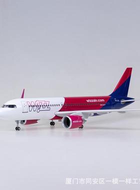 带子带灯轮匈牙利维兹航空A32真0neo客拼机飞机LYC模型仿民航装