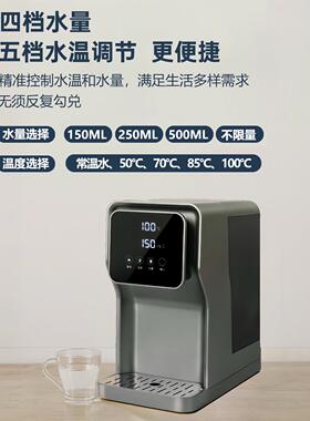TASOR瞬热式饮水机台式管线机下置水桶抽水家用桌面直饮速热茶吧