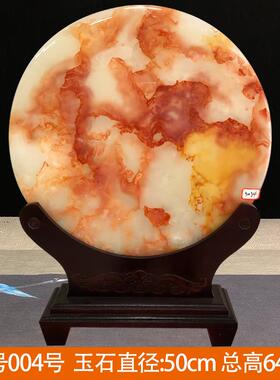 正品中博古架玉璧红客花冰玉平安扣摆件玉厅玄关式石阿富汗玉招财