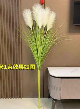 网红芦苇草仿真花摆件大束落地花瓶插花客厅装饰高枝假花摆放花艺