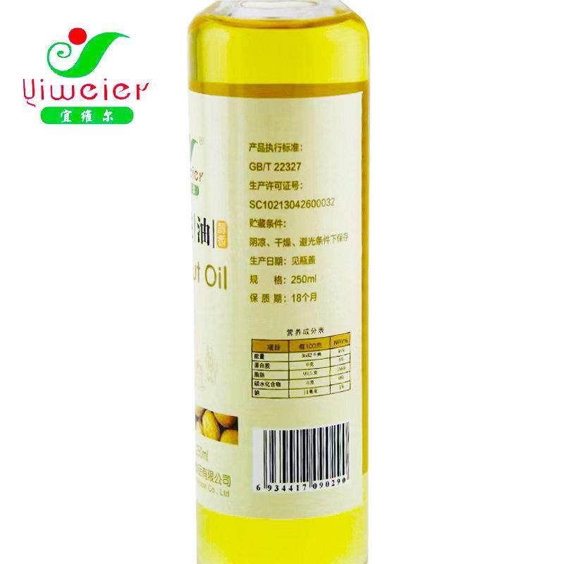 .河北涉县特产 纯核桃油 核桃油 婴儿食用油 250ml*3瓶,淘宝优惠券,粉丝福利购,淘宝优惠卷