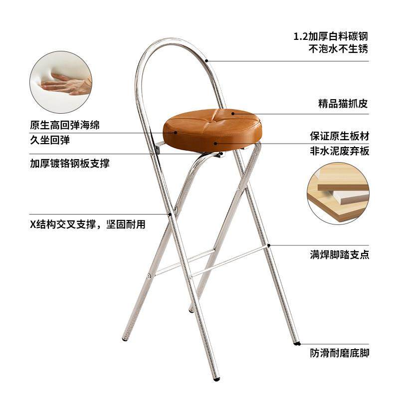 可携式折叠酒吧椅子前台椅包豪斯休闲 靠背餐椅吧台椅收银柜台高,淘宝优惠券,粉丝福利购,淘宝优惠卷