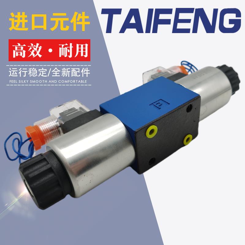 TAIFENG泰丰4WE6D-50/EG24NZ5L AG EW220 AW M/Y/J/E/H/L/G电磁阀 - 图2