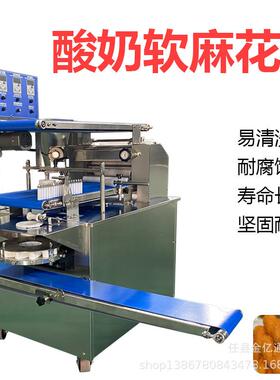多爆功能豆沙次馅麻机花全自动仿手工加馅浆酸JYT-120奶麻花机一