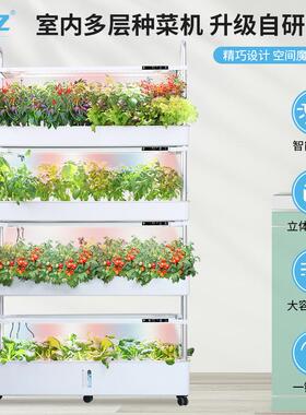 跨境能层多种植机种Z210P菜水机无土栽培智设备培蔬菜种植机室内
