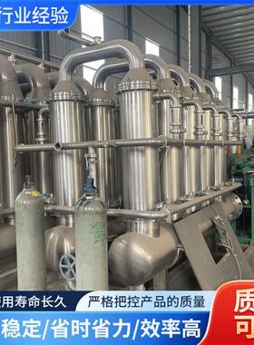 二手陶瓷膜过滤器 工业精密过滤设备 71平方米过滤器