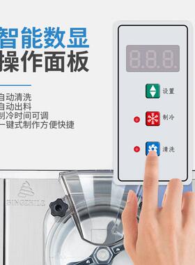 商用硬质冰淇淋机商用全自动大产量立式意式硬冰激凌机挖球雪糕机