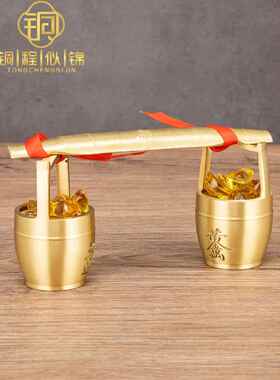 双面刻字一桶金摆件纯铜招财水桶家用客厅聚宝盆乔迁之喜装饰新居