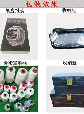 全自动热收缩膜切封机彩盒封膜包装机塑料瓶包装机
