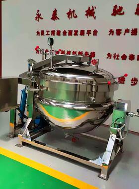糯米肉粽子制品高温高压蒸煮机器肉制品烧鸡卤煮锅高温高压蒸煮锅