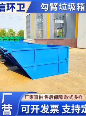 建筑垃圾箱 碳钢材质垃圾收集箱 3方摆臂垃圾斗 灵活便捷