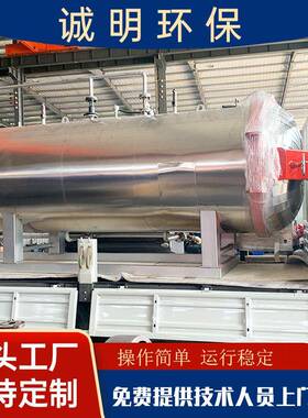 高温湿化机自动化控制小型病猪无害化设备