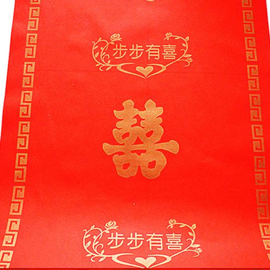 结婚庆用品喜字无纺布加厚地毯庆典现场布置婚礼一次性红地毯包邮 - 图1