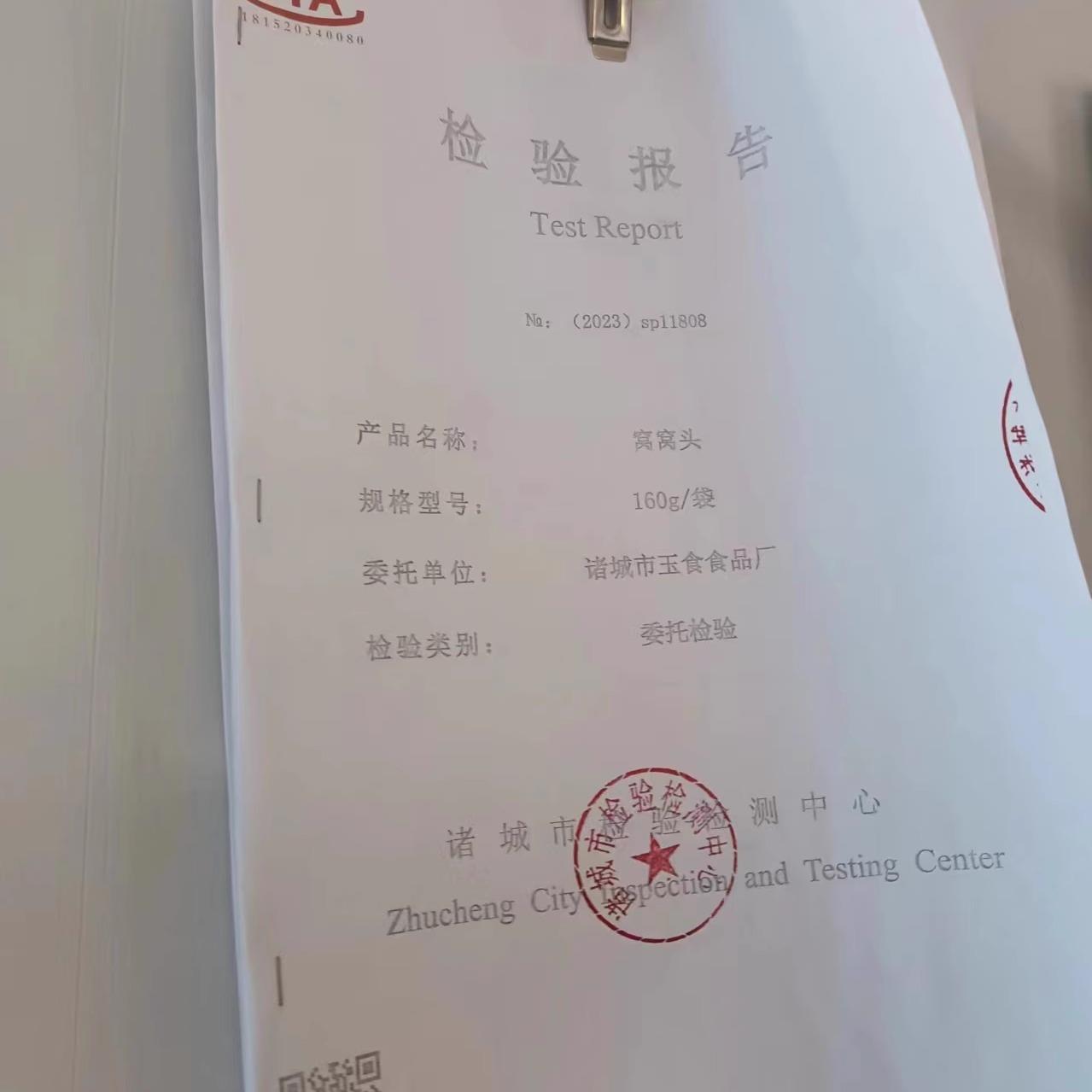 玉食康源玉米粗粮窝窝头无白面燕麦大豆荞麦高粱红薯小米黄豆杂粮