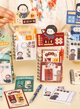 学生六一儿童节日奖励小文具励志手提伴手礼中小礼品实用文具盲盒