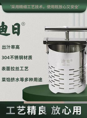 新款304不锈钢挤水器特厚家用沥水器猪油渣压榨机手压式商用