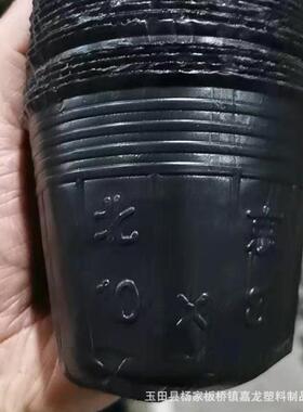 无孔荷花杯荷花盆营养钵加厚无孔塑料碗莲盆加厚荷花杯