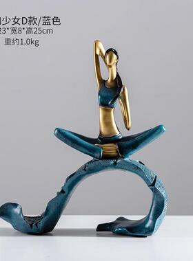 健身运动瑜伽摆件创意客厅普拉提少女人物造型工艺装饰开 业礼品