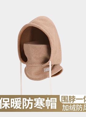儿童帽子围脖一体秋冬季防寒保暖防风护耳男童女孩面罩东北骑行帽