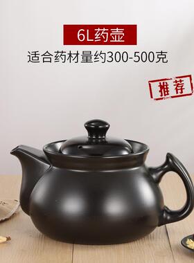 正品24L68L10L2L14L1L6L精膳单1药壶800W底座定时自动L断电两件式