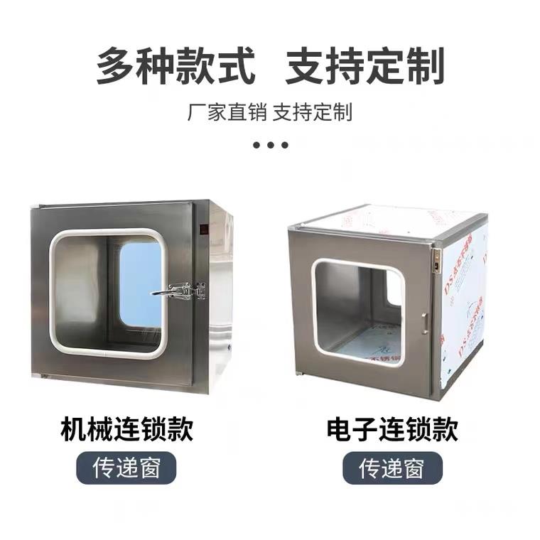 304不锈钢传递窗医用实验室机械互锁消毒室紫外线杀菌牙科传递箱 - 图0